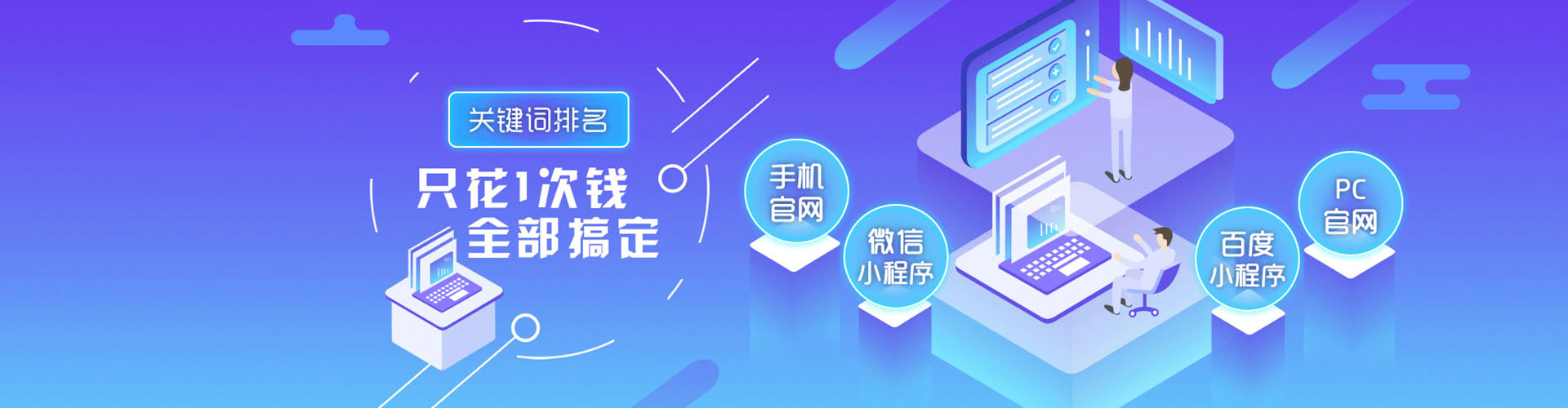 天水百度推广返点