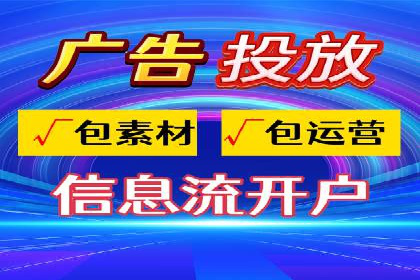 某知名百度推广代理商的营销策略分析