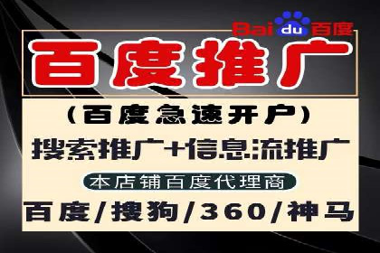 百度竞价优化技巧与案例分享